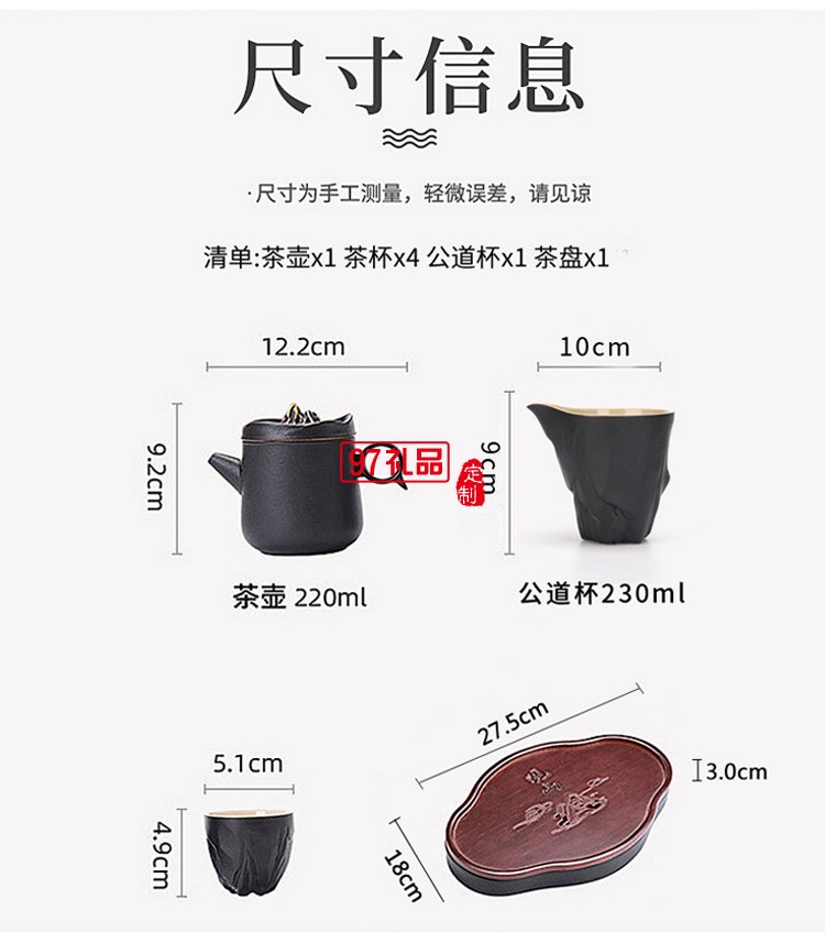 新款茶具商務(wù)禮品茶具套裝商務(wù)套裝禮品饋贈logo定制