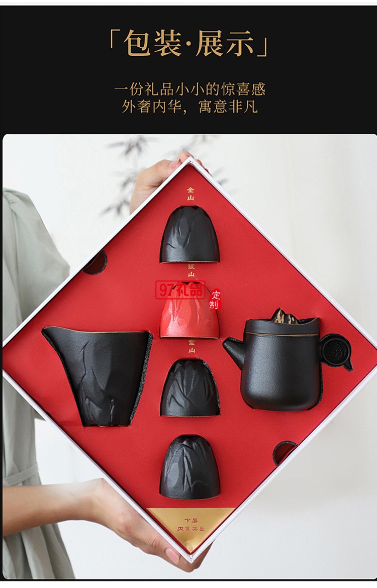 新款茶具商務(wù)禮品茶具套裝商務(wù)套裝禮品饋贈logo定制