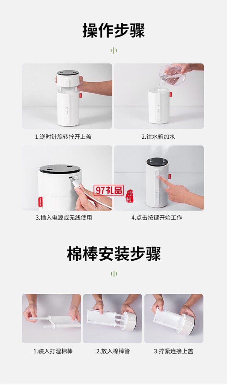 dolby定制智能小加濕器 雙噴大霧量智能顯屏手感應(yīng)調(diào)節(jié)噴霧風(fēng)扇