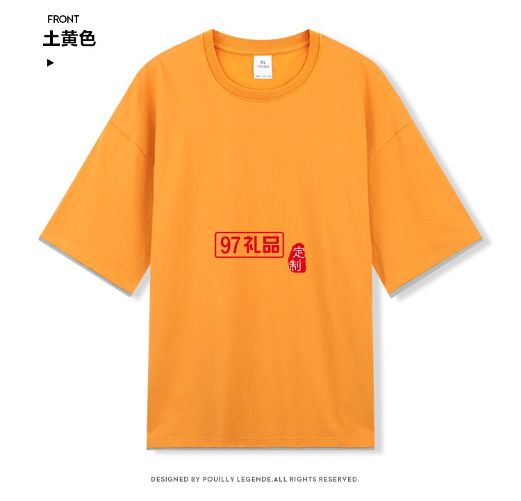 定制Polo杉員工服飾廣告衫印LOGO公司禮品定制