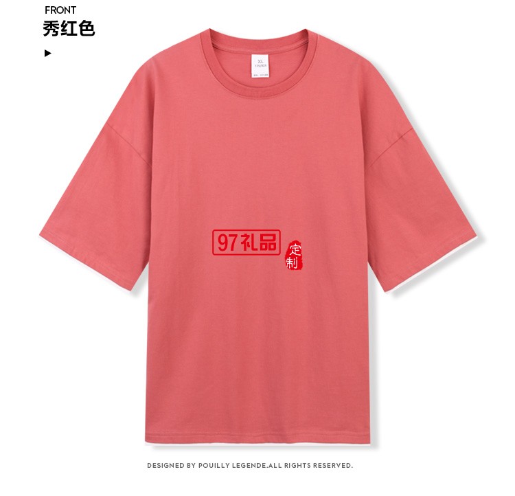 定制Polo杉員工服飾廣告衫印LOGO公司禮品定制