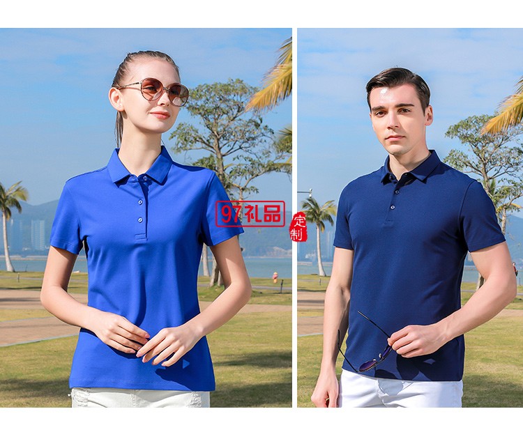 定制Polo杉員工服飾廣告衫印LOGO公司禮品定制