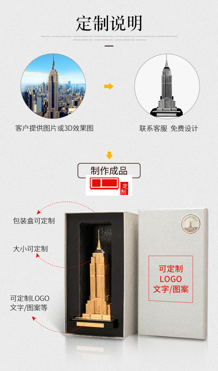 鍍金水晶內(nèi)雕收藏品3D建筑樓模創(chuàng)意定制