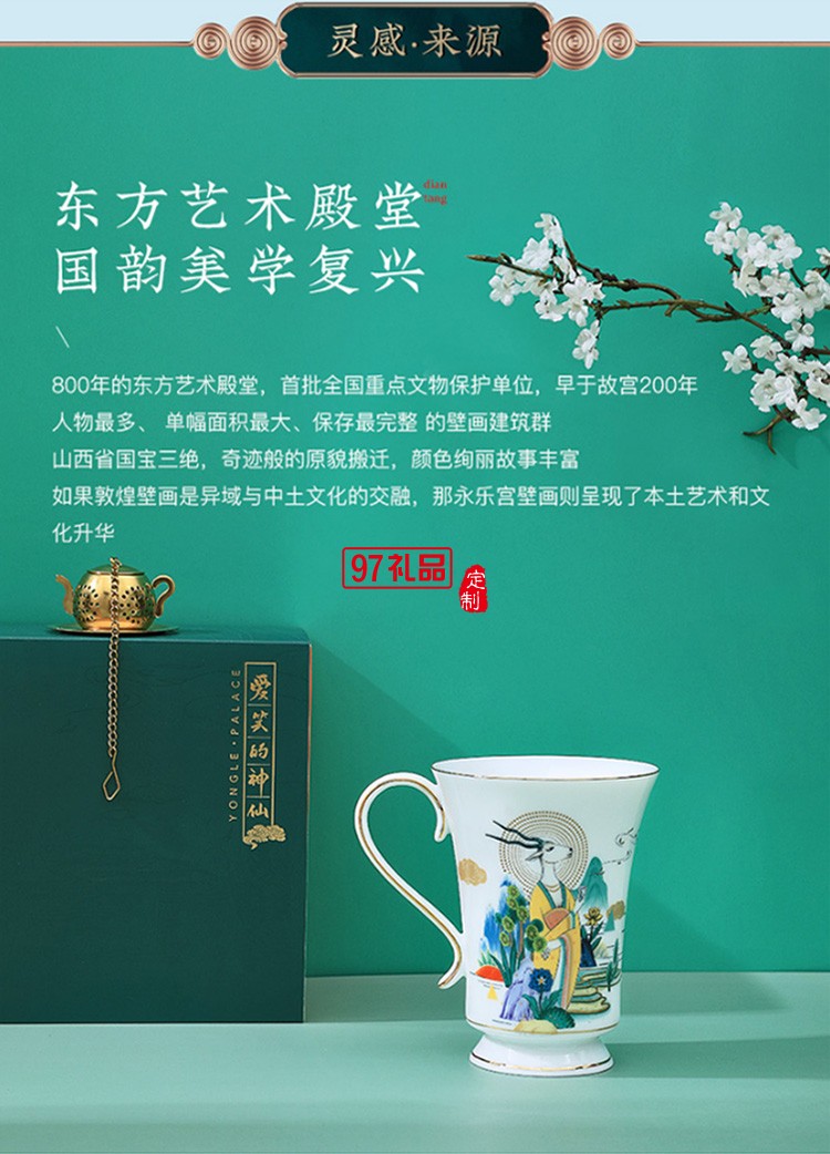 國潮陶瓷馬克杯對(duì)杯骨瓷咖啡杯男女水杯創(chuàng)意情侶禮物禮盒裝