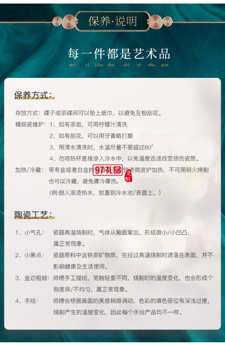 中國(guó)風(fēng)創(chuàng)意陶瓷水杯馬克杯結(jié)婚情侶杯子一對(duì)個(gè)性潮流高顏值女