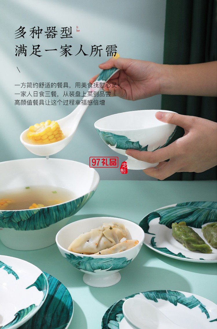 國潮碗碟套裝家用碗盤筷組合個(gè)性簡約吃飯碗湯碗餐具套組