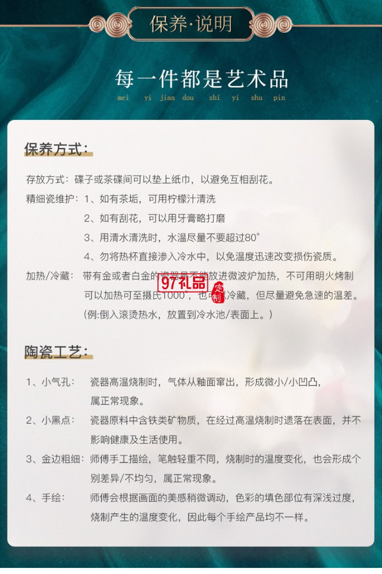 國潮碗碟套裝家用碗盤筷組合個(gè)性簡約吃飯碗湯碗餐具套組