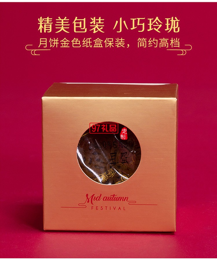 創(chuàng)意中秋禮品茶具月餅禮盒