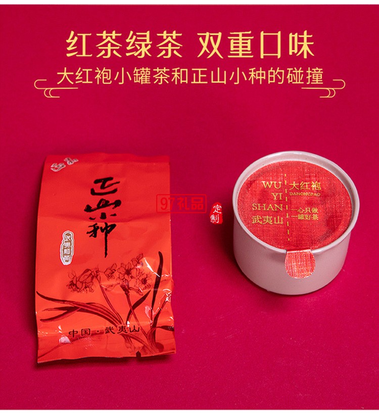 創(chuàng)意中秋禮品茶具月餅禮盒