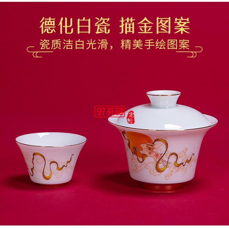 創(chuàng)意中秋禮品茶具月餅禮盒