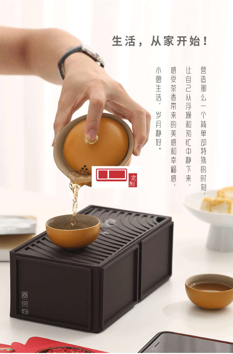 中秋創(chuàng)意禮品茶具定制陶瓷功夫泡茶器  一壺兩杯