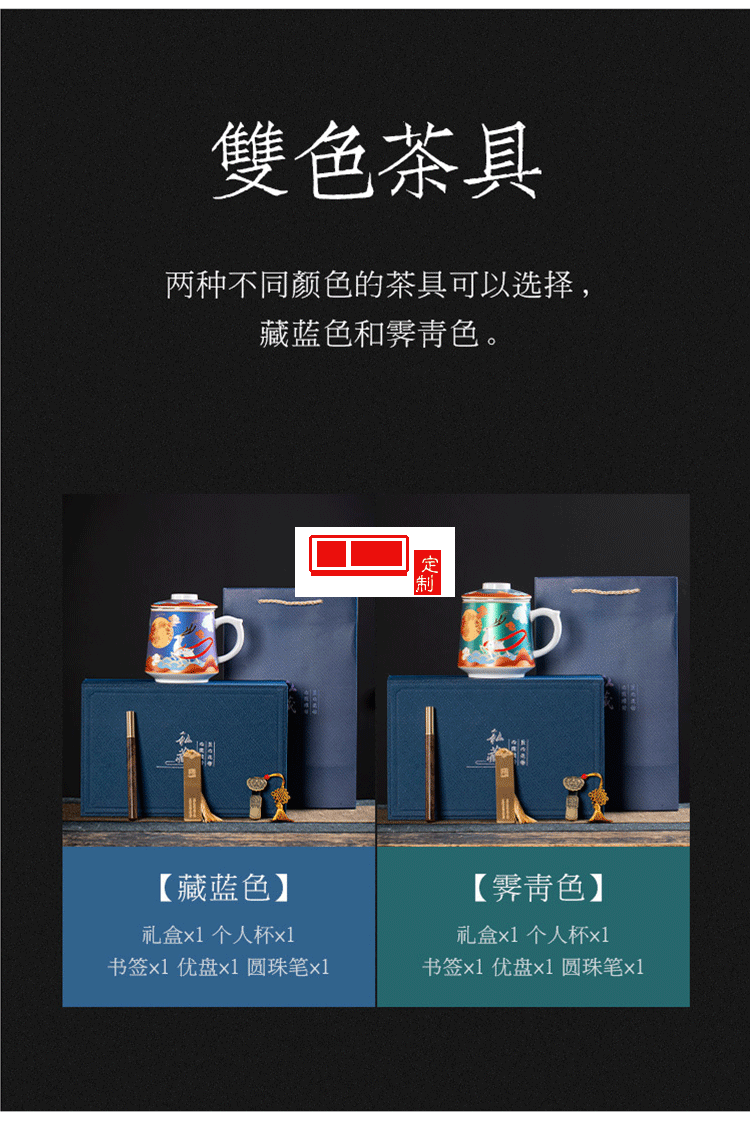 復(fù)古國(guó)風(fēng)創(chuàng)意陶瓷杯子辦公室 文創(chuàng)中秋禮品