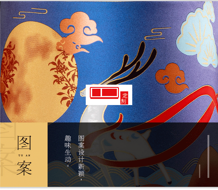 復(fù)古國(guó)風(fēng)創(chuàng)意陶瓷杯子辦公室 文創(chuàng)中秋禮品