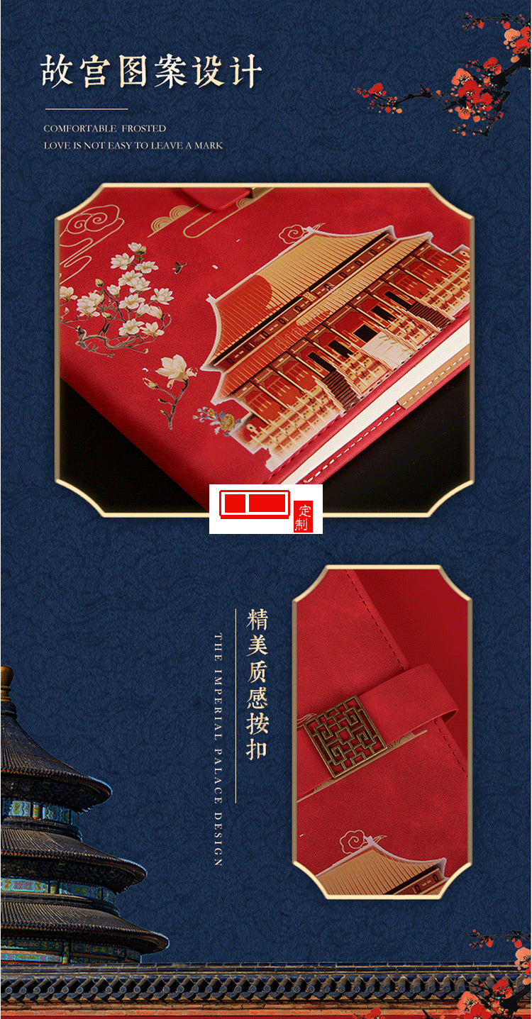 文創(chuàng)禮品中秋節(jié)禮品保溫杯筆記本套裝