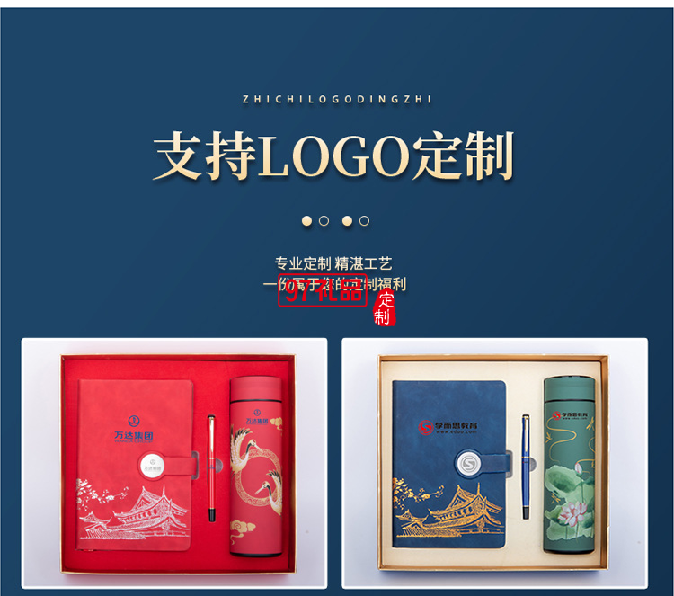 新款中秋中國風(fēng)文創(chuàng)A5古典記事本商務(wù)禮品套裝