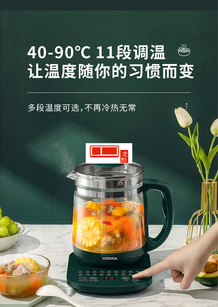 康佳 多功能辦公室電水壺煮茶器玻璃養(yǎng)生壺家用養(yǎng)生燒水壺