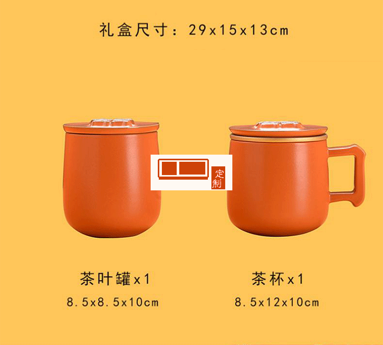 中秋禮品闔家團(tuán)圓茶具禮盒上午套裝送禮必備  可定制logo