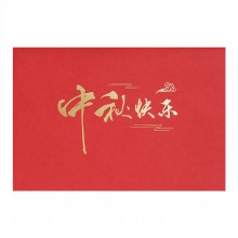 高檔燙金激光立體中秋賀卡企業(yè)定制員工3D中秋節(jié)禮品祝?？ㄆ?  /></a><br />
        </DIV>
   
      
        <div   id=