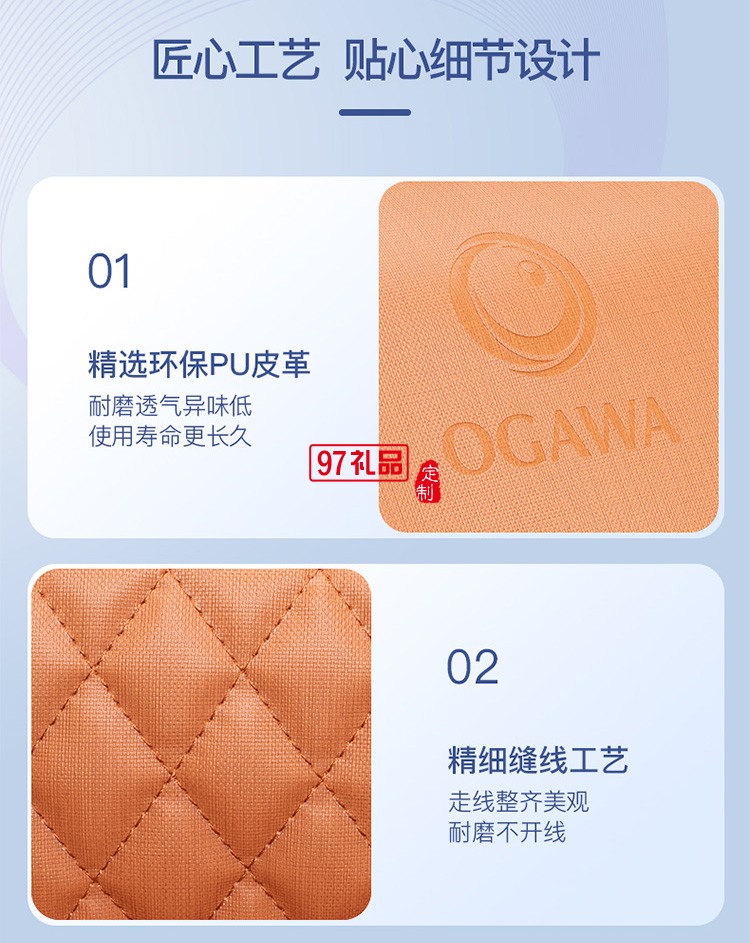 奧佳華按摩儀高端商務禮品惠贈按摩儀健康生活禮品