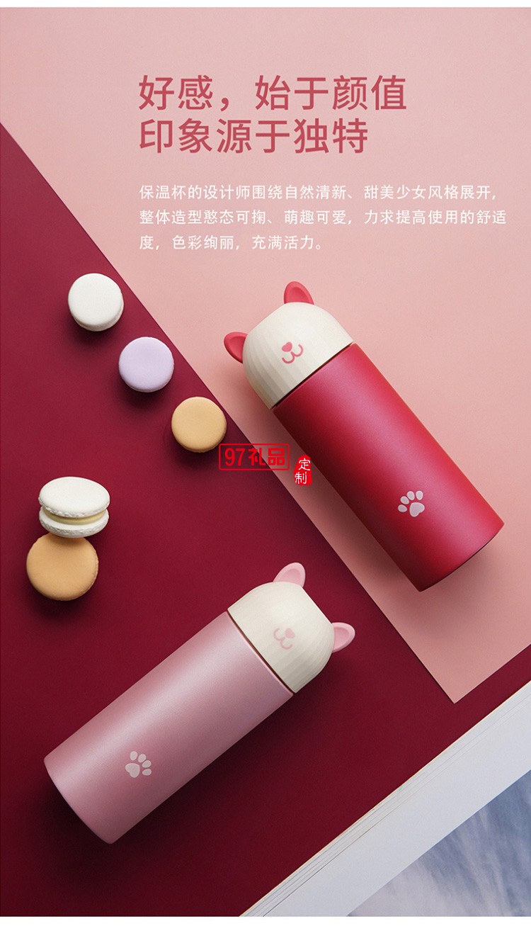 華夏銀行定制時(shí)尚喵喵保溫杯測(cè)溫?cái)?shù)顯304不銹鋼保溫杯禮品杯子定制