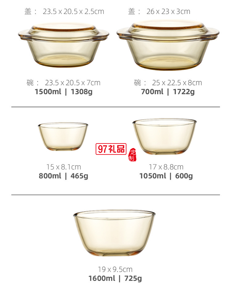 單個碗帶蓋湯碗餐具套裝