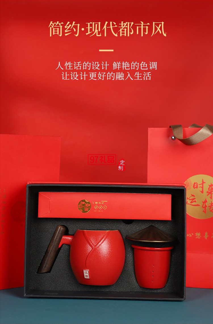 功夫茶具創(chuàng)意辦公杯商務(wù)禮品 個人杯江湖套杯禮盒 可定制logo