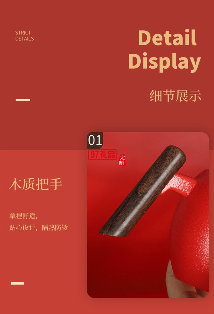 功夫茶具創(chuàng)意辦公杯商務(wù)禮品 個人杯江湖套杯禮盒 可定制logo