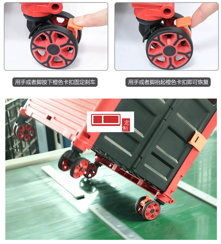 喜路仕 折疊萬(wàn)向輪八輪買(mǎi)菜車(chē)可定制LOGO