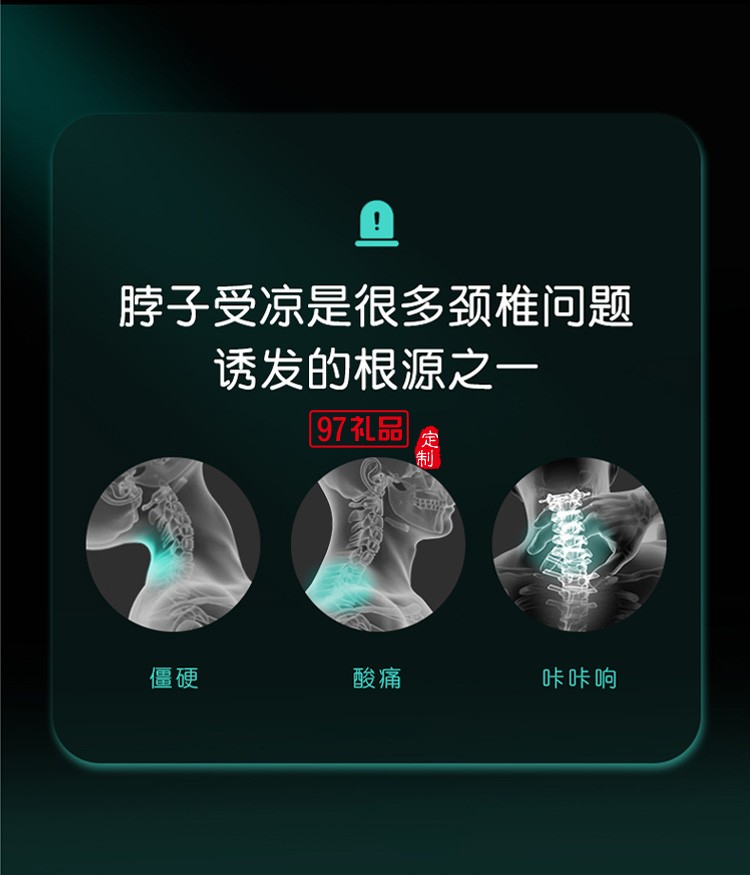 skg王一博同款肩頸椎按摩儀器K4熱敷護(hù)頸