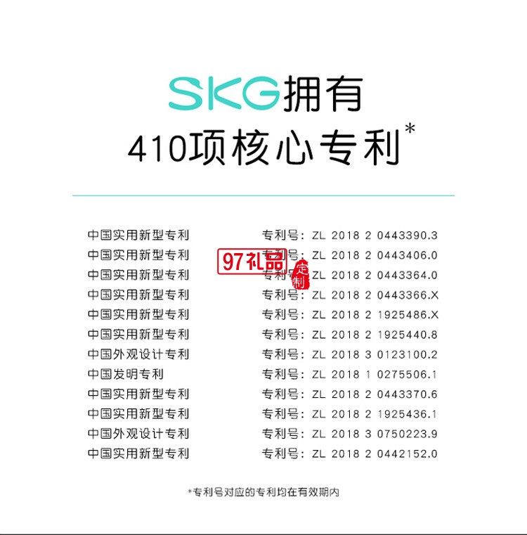 SKG眼部按摩儀E4可視護眼儀旗艦店舒緩解疲勞眼罩眼睛穴位按摩器