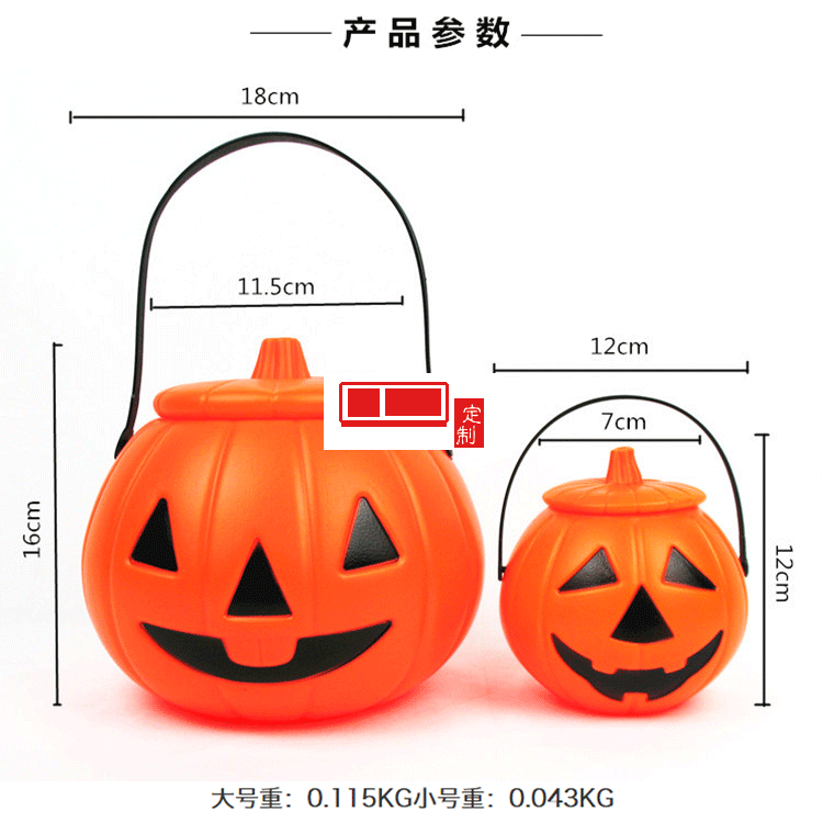 萬(wàn)圣節(jié)發(fā)光裝飾塑料手提南瓜燈