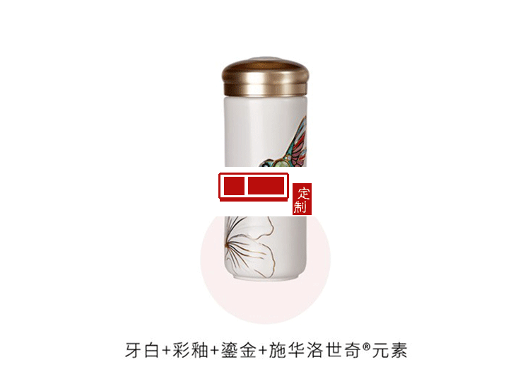 乾唐軒活瓷 吉星蜂鳥陶瓷杯隨身水杯商務(wù)創(chuàng)意禮品杯送客戶伴手禮