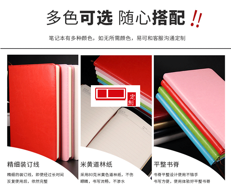 年會開業(yè)伴手禮品 新年禮物 周年慶禮品 企業(yè)定制 品牌禮品