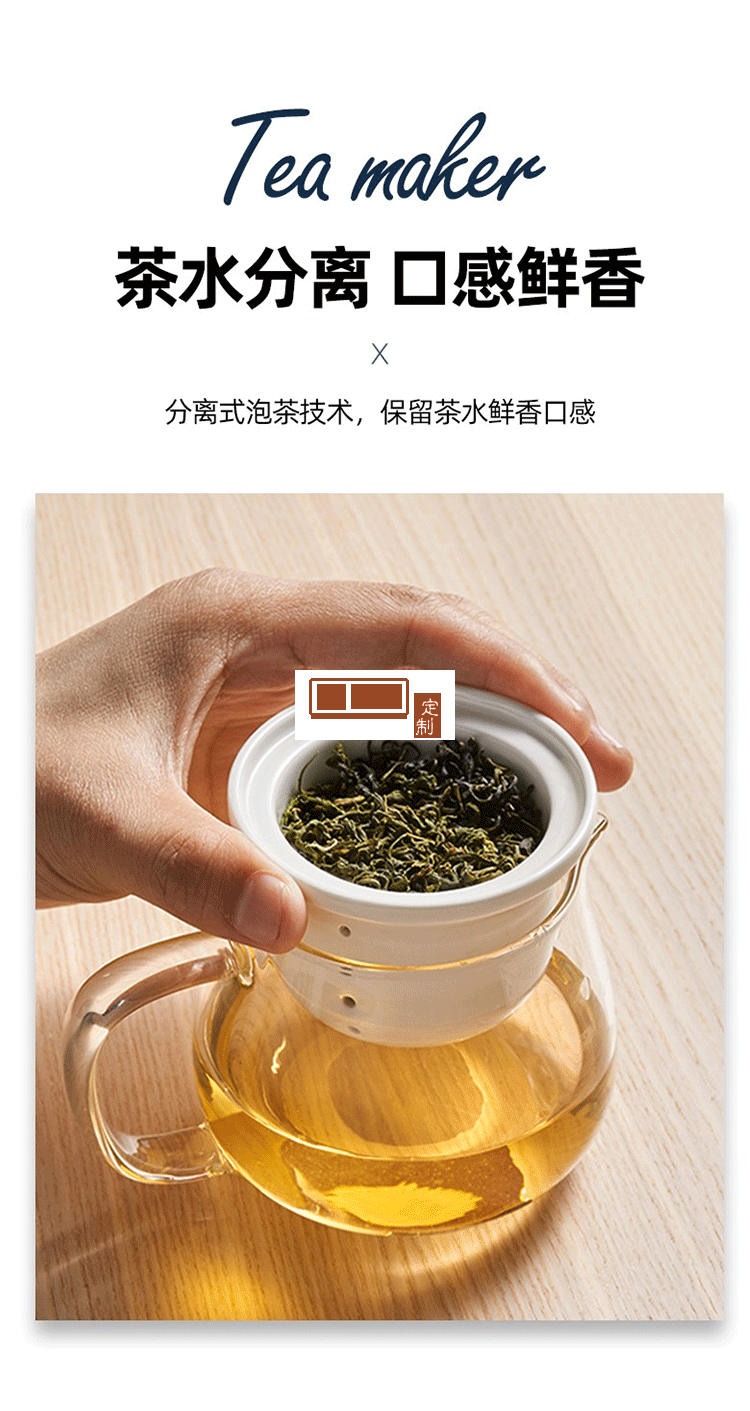 Wildwood液體加熱器煮茶器