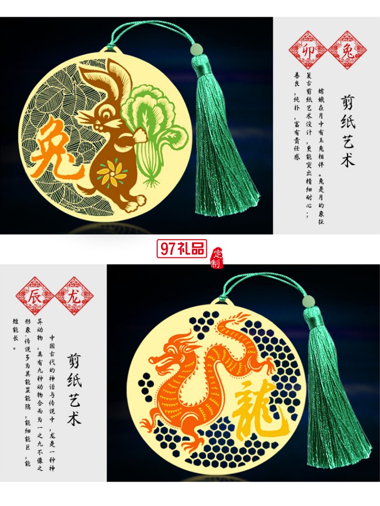 定制金屬鏤空書(shū)簽 古典中國(guó)風(fēng)古風(fēng)書(shū)簽 精美生日禮物復(fù)古虎年書(shū)簽