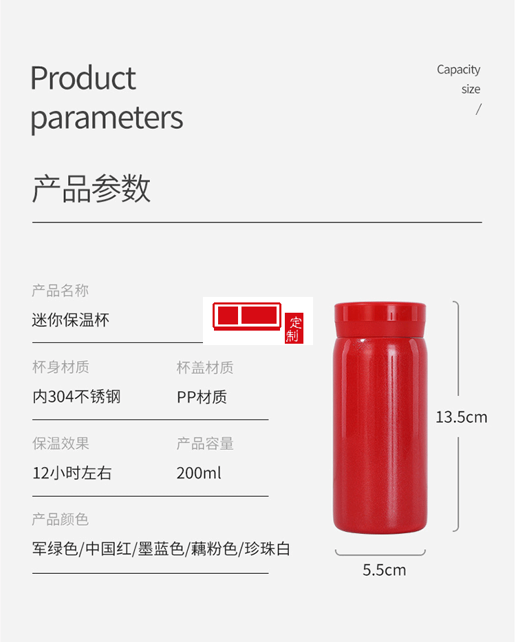 迷你可愛保溫杯口袋杯