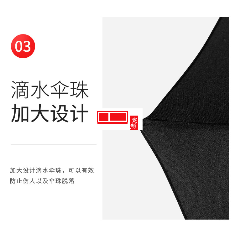 長桿30寸大號長柄傘商務(wù) 可定制LOGO