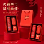 公司年會虎年創(chuàng)意喜慶伴手禮暖手充電寶保溫杯送客戶禮品套裝logo