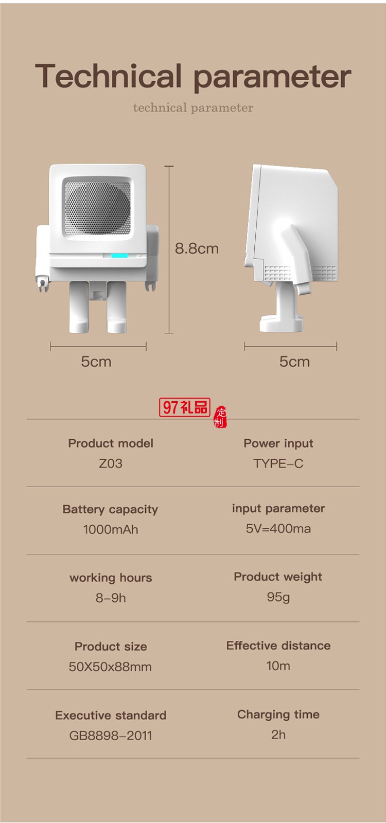  USB充電迷你藍(lán)牙小音箱 復(fù)古機(jī)器人音箱定制公司廣告禮品