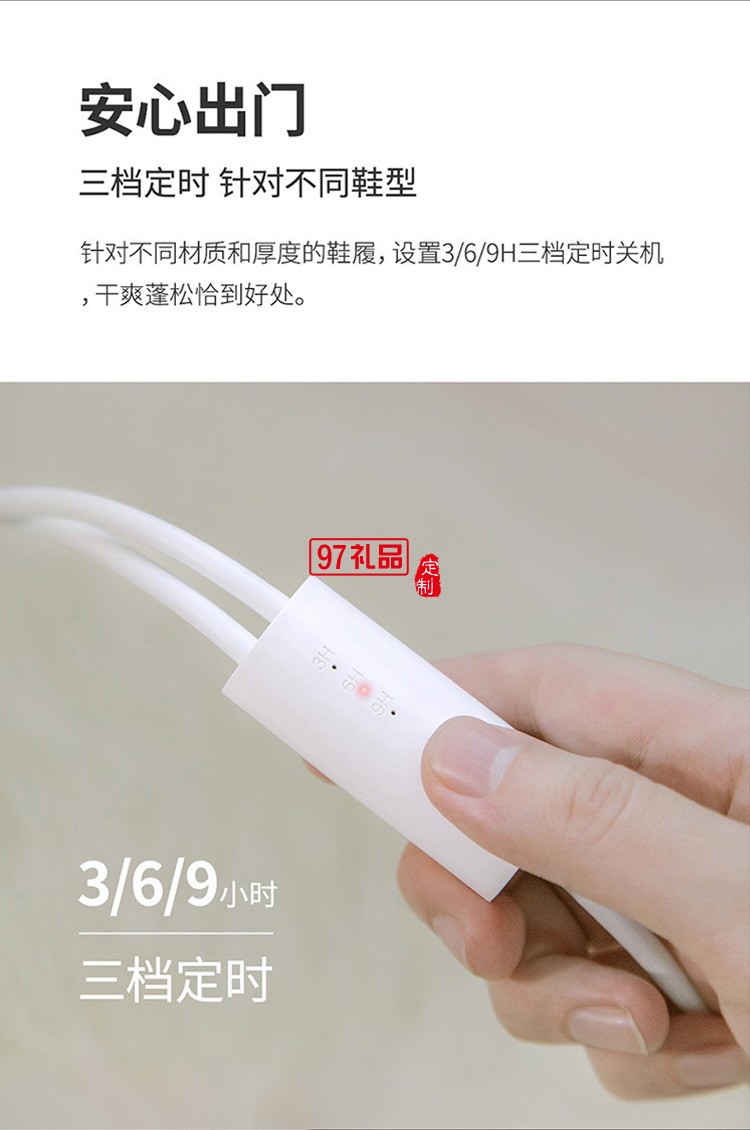 烘鞋器暖風(fēng)烘鞋機(jī)干鞋機(jī)器除臭殺菌可定時 可定制logo