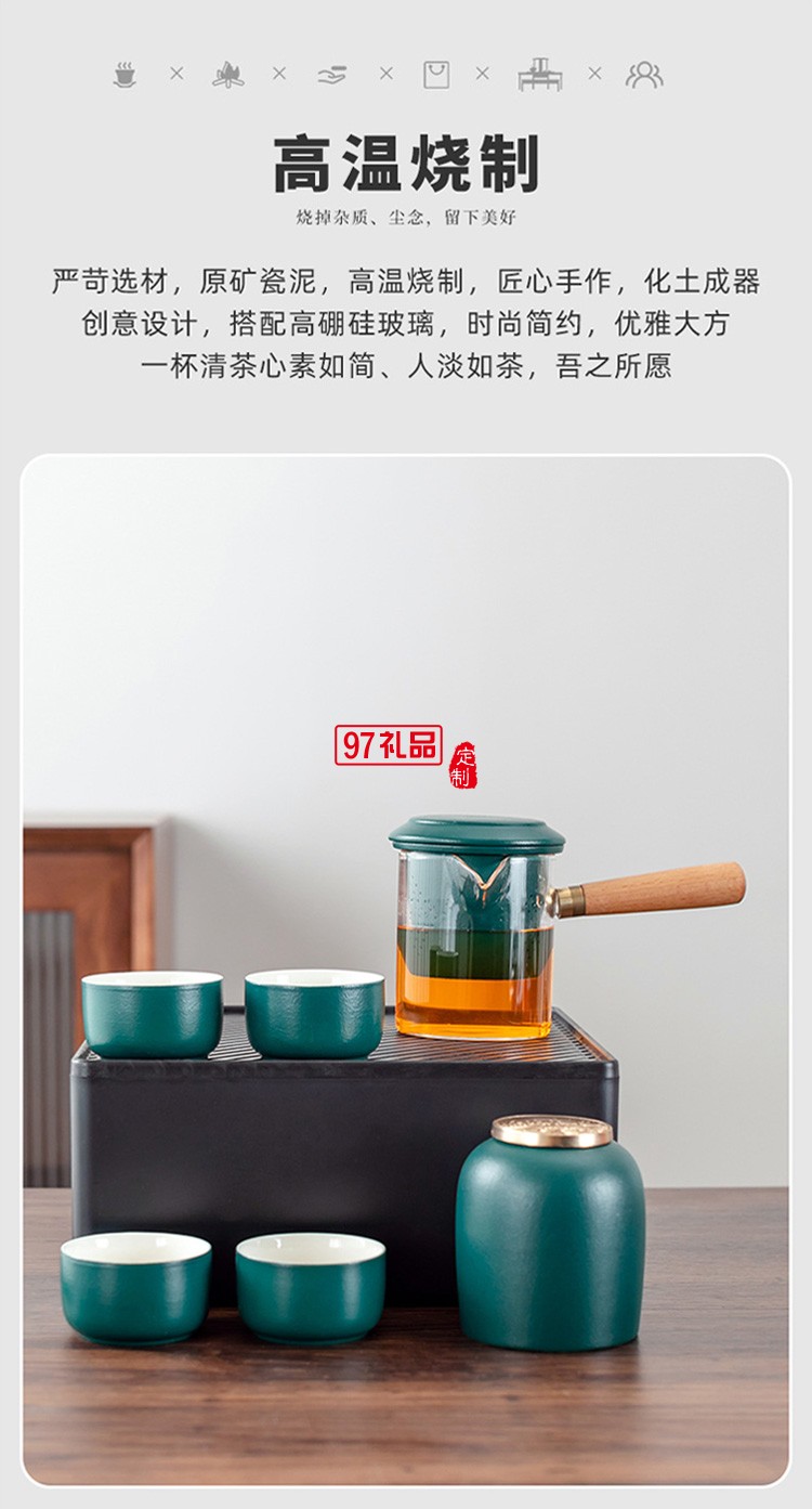 新品創(chuàng)意陶瓷便攜旅行茶具套裝茶盤皮包戶外一壺四杯 可定制logo