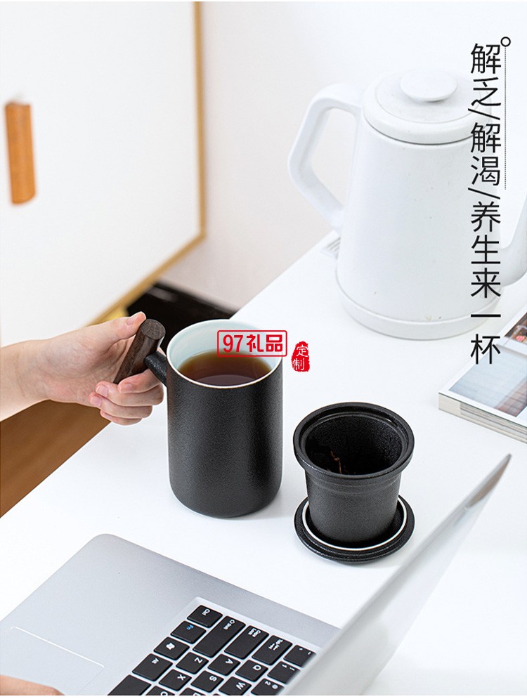 新品陶瓷馬克杯泡茶杯單杯過(guò)濾大容量木柄辦公杯 可定制logo