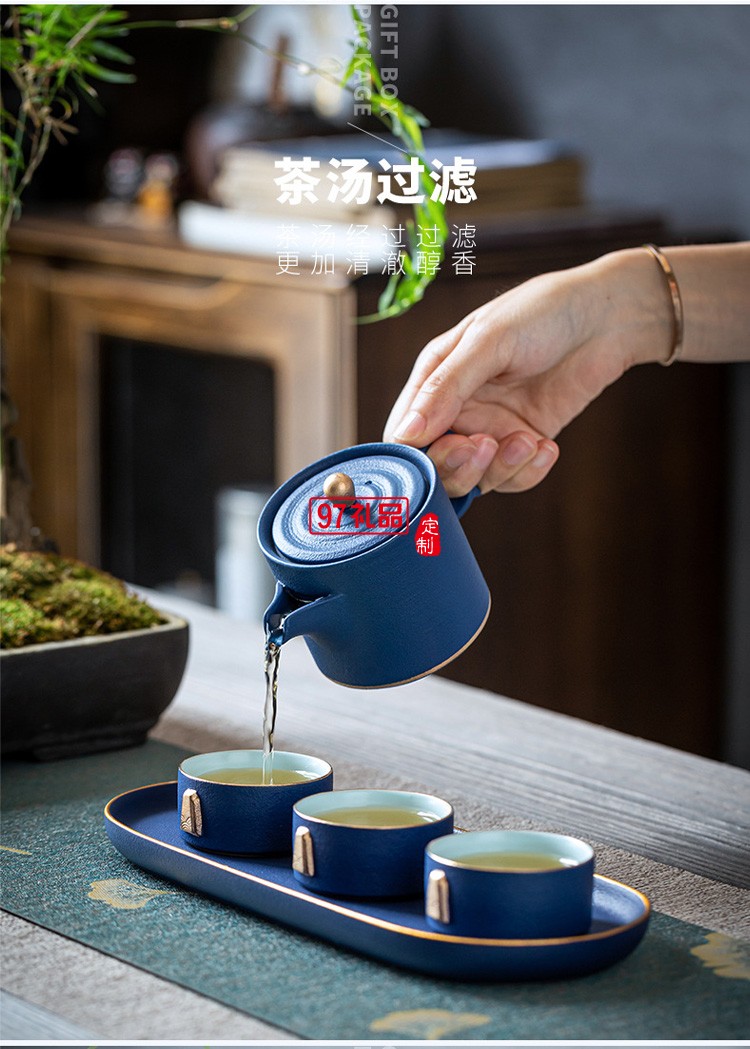 新品高檔描金茶具商務(wù)皮包茶具便攜泡茶茶具套裝 可定制logo