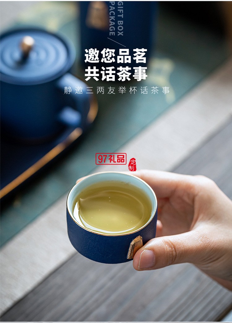 新品高檔描金茶具商務(wù)皮包茶具便攜泡茶茶具套裝 可定制logo