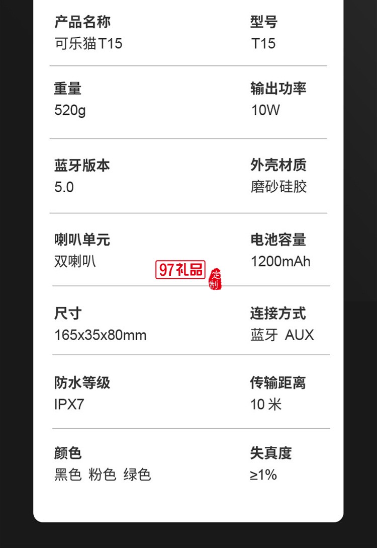 新款藍牙音箱 戶外便攜式雙喇叭IPX7級防水超長待機藍牙音響