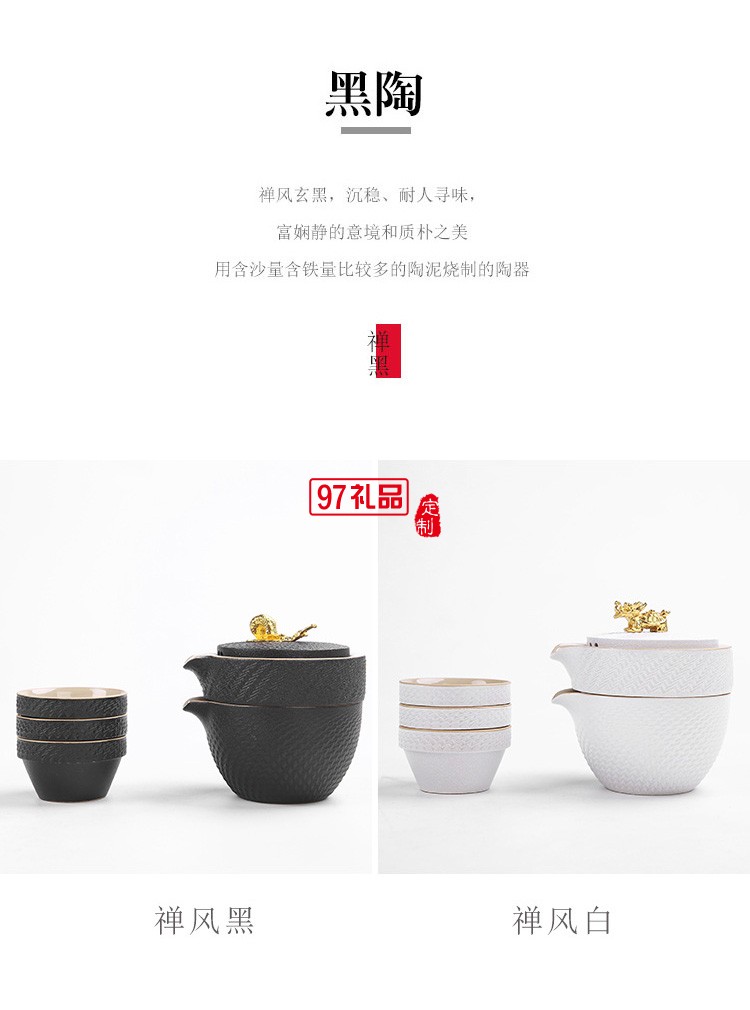 商務(wù)禮品茶具禮盒套裝日式家用簡(jiǎn)約現(xiàn)代功夫茶具送禮定制logo