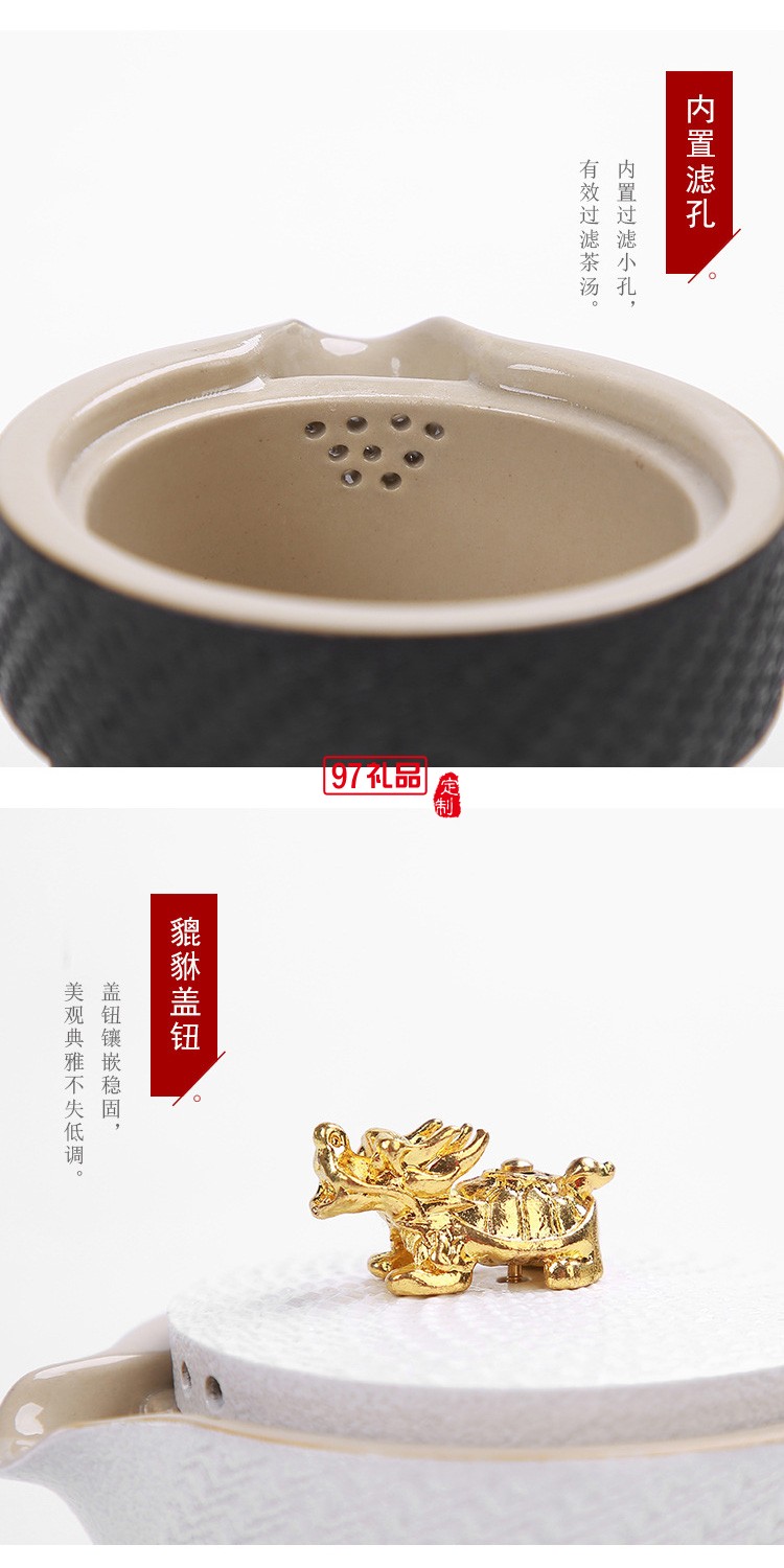 商務(wù)禮品茶具禮盒套裝日式家用簡(jiǎn)約現(xiàn)代功夫茶具送禮定制logo