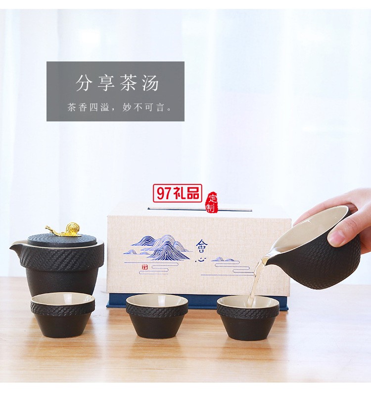 商務(wù)禮品茶具禮盒套裝日式家用簡(jiǎn)約現(xiàn)代功夫茶具送禮定制logo