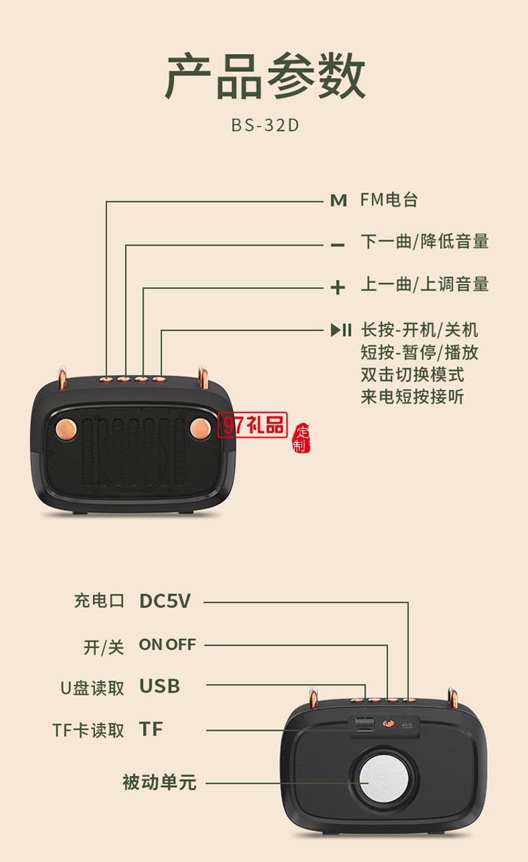 新款無線藍牙音箱 家用便攜式卡通電腦低音炮藍牙小音響