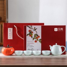 柿柿如意茶具套裝商務禮品禮贈logo定制